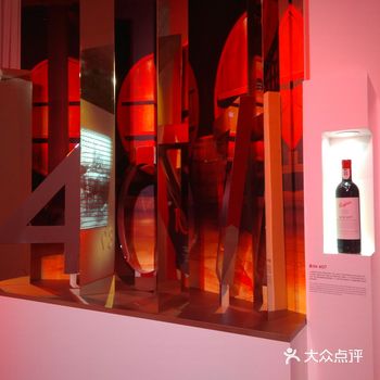 第一次参加红酒观赏 也算是陶冶一下情操 地铁十号线新