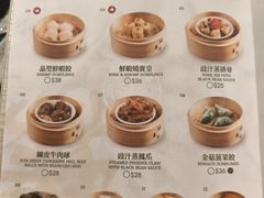 -添好运点心专门店(深水埗店)