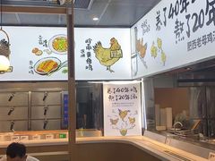 -老乡鸡(上海品尊国际中心店)