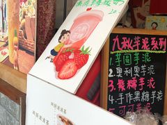 -九秋茶铺(三里屯店)