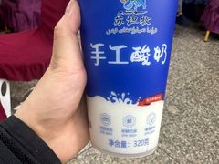 -马旭土鸡焖花卷·真域顺西域美食(天马大道店)