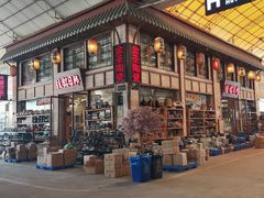 -信基沙溪酒店用品博览城