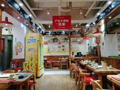 大堂-申记串道(中街店)