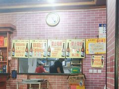 -平山城鑫烧烤(建国楼店)