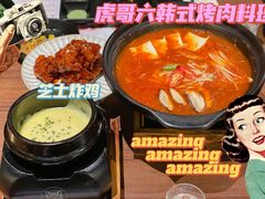 -虎哥六韩式烤肉料理 TIGERGRILL(隆生金山湖中心购物广场店)