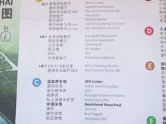 -太阳岛度假酒店