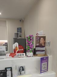 -杭州海亮医院 · 禾芸嘉医美中心
