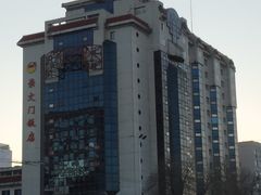 -北京崇文门饭店