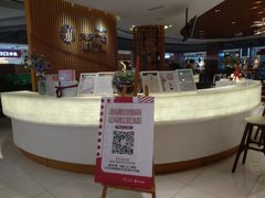 -远洋未来广场(育慧北路店)