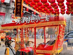 -古文化街旅游区