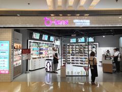 -瞳學會lens mart(南开大悦城店)