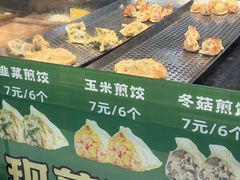 -煎饺王子(财富广场店)