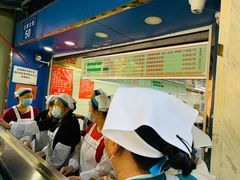-芳婆糕团店(王府大街店)