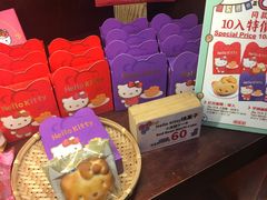 -红樱花食品公司Hello Kitty台湾伴手礼专卖店(淡水店)