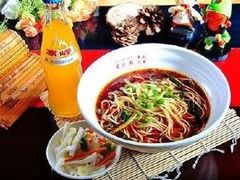 -十九集重庆小面(天坛西路店)
