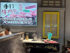 -海汕记·潮汕鲜牛肉火锅·自助
