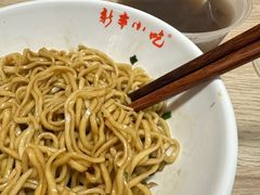 -新丰小吃(高沙店)