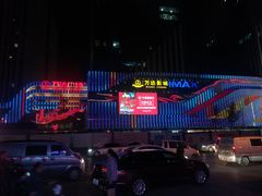 -万达广场(大明宫店)