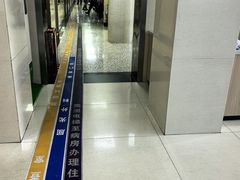 -山东中医药大学附属眼科医院