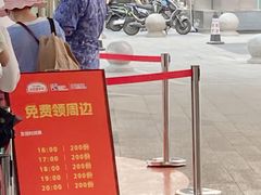 -美罗城
