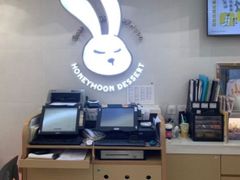 -满记甜品(南京虹悦城三店)