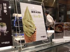 -MUJI无印良品(大悦城店)
