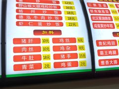-德泓面馆(颐高店)
