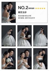 -蒙娜丽莎婚纱摄影(南门店)