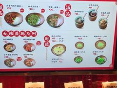-德天顺盖码饭(人民西路店)