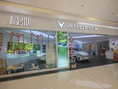 -万达广场(大明宫店)