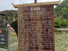 -上甘棠村