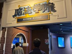 -松江科技馆
