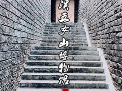 -五女山景区