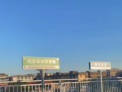 -香梨观景餐厅(西街店)