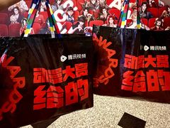-万达影城(锦华万达广场IMAX店)
