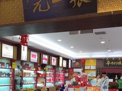 -张一元(世纪金源购物中心东区店)