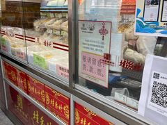 -桂香村(护国寺店)