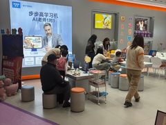 -小天才步步高(泰禾广场旗舰店)