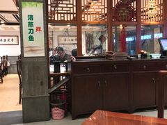 -老半斋(福州路店)