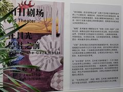 -辰熙ACX星海艺术中心