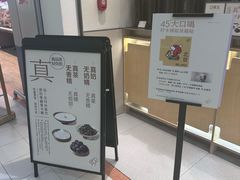 -喜茶(北京石景山万达店)