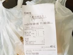 -金时代顺风大酒店(协泰店)