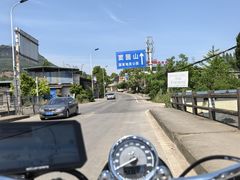 -窦圌山风景区