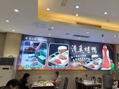 -紫光园(劲松店)