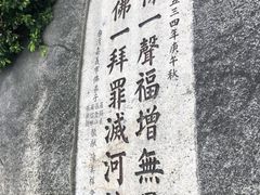 -南普陀寺