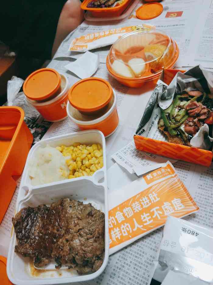 豪客来牛排(品牌街店)