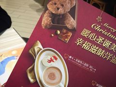 -必胜客(嘉兴万达店)