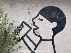 -丰盛里