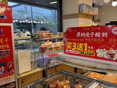 -味多美蛋糕(安定门店)