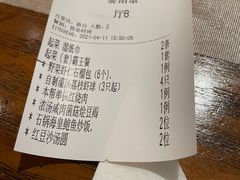 -梅花境(万科店)